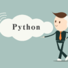 Pythonを学習できるプログラミングスクール5選