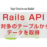 rails-api-sample