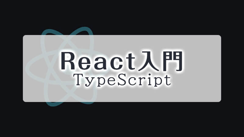 React-TypeScript